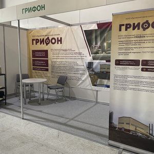 ООО «Орловский завод сухих смесей» успешно выступил на выставке AGRAVIA 2026