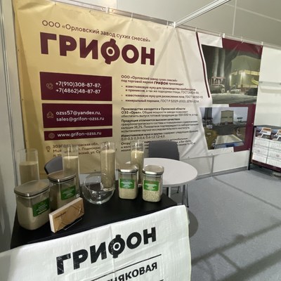 ООО «Орловский завод сухих смесей» успешно выступил на выставке AGRAVIA 2026